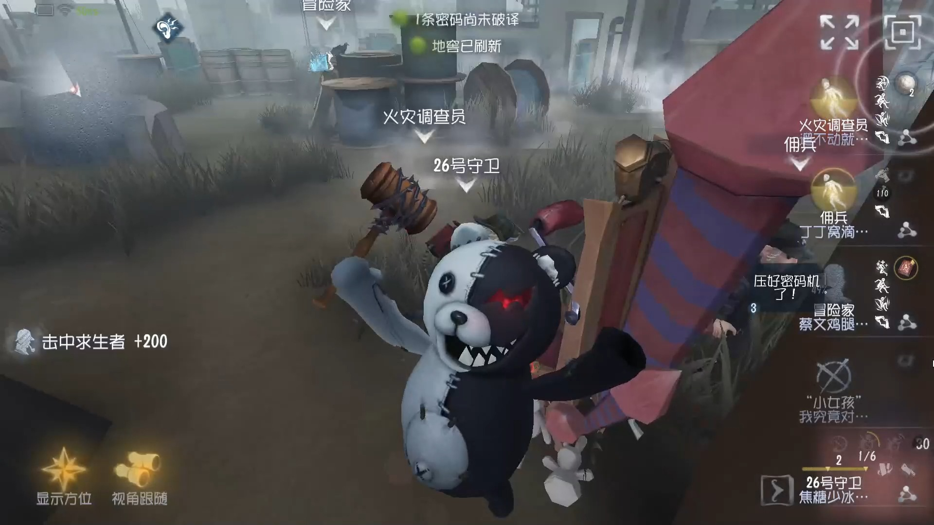 第五人格怎样正确牵制邦邦