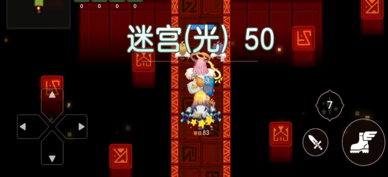 坎公骑冠剑光迷宫50层怎么过