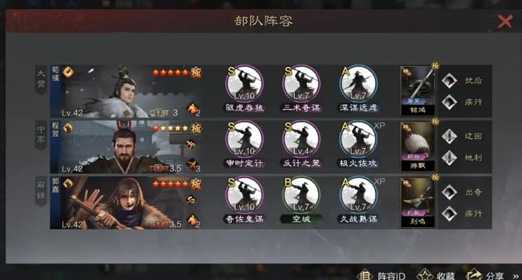 率土之滨讨董平民选哪个阵营